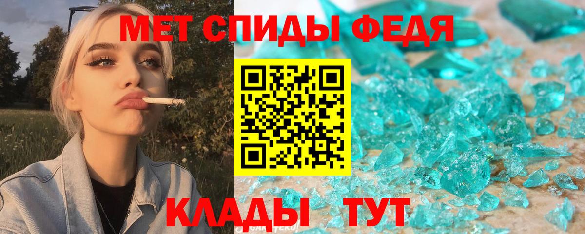 Амфетамин Premium  Вход с VPN  Амфетамин  Осинники  АМФ 