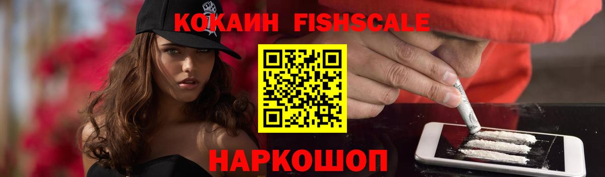 Cocaine 99% Осинники