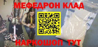 MDMA Ирбит