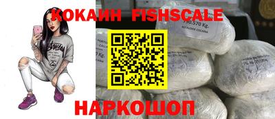 бошки Ипатово