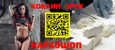 COCAINE Изобильный