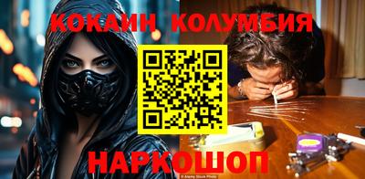 бошки Ипатово