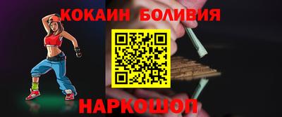 COCAINE Изобильный
