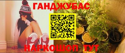 бошки Ипатово