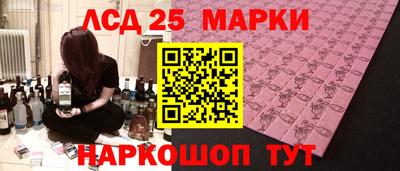 бошки Ипатово