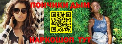 бошки Ипатово