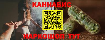 бошки Ипатово