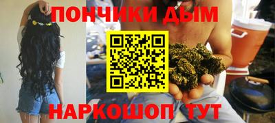 бошки Ипатово