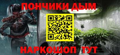 бошки Ипатово