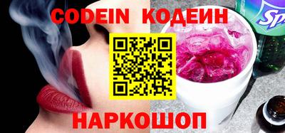 бошки Ипатово