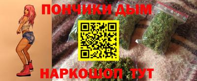 бошки Ипатово