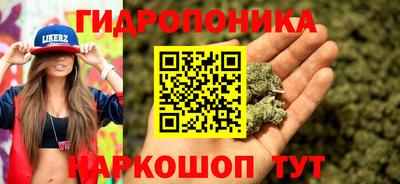 бошки Ипатово
