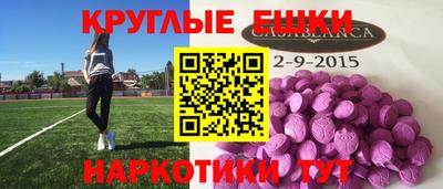 бошки Ипатово