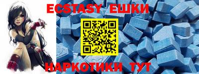 MDMA Ирбит