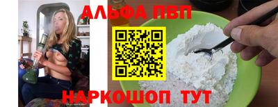бошки Ипатово