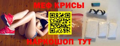 бошки Ипатово