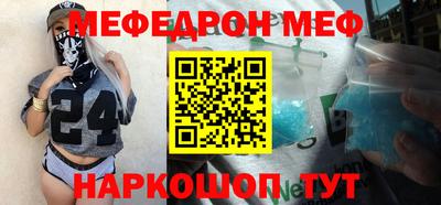 MDMA Ирбит