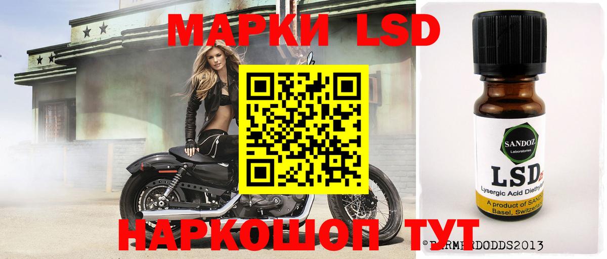 ЛСД экстази ecstasy Осинники