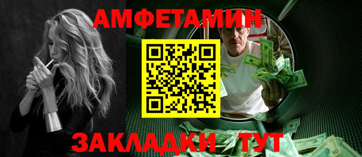 Первитин винт Осинники